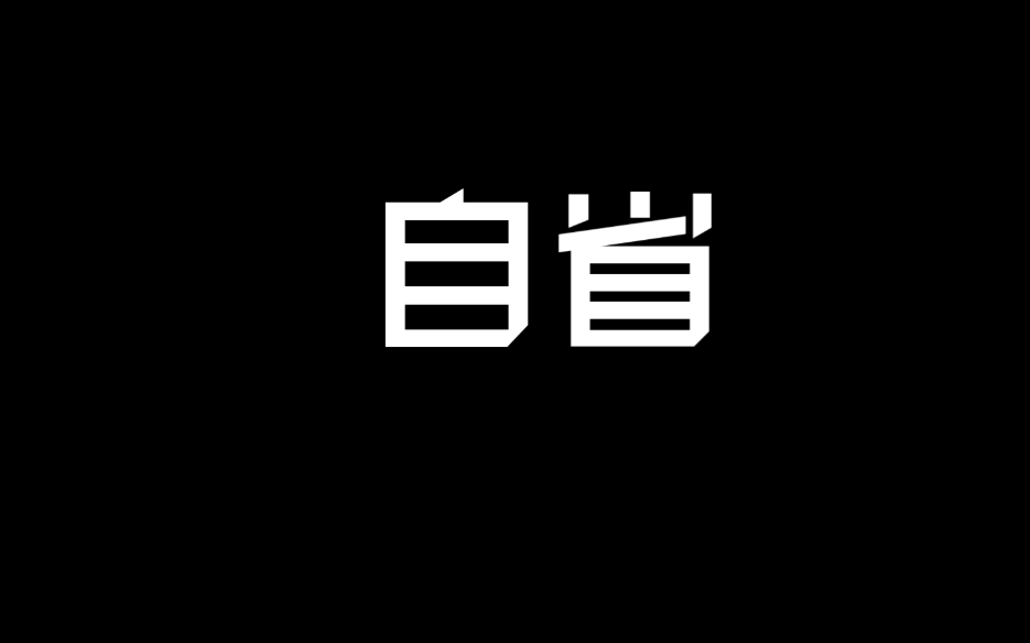 外汇交易平台