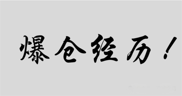 GTC泽汇：汇交易如何避免爆仓？有哪些方法？