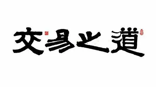 GTC泽汇资本平台：趋势理念是“死胡同”，掌握这个理念才能在期货交易之路上有所突破！